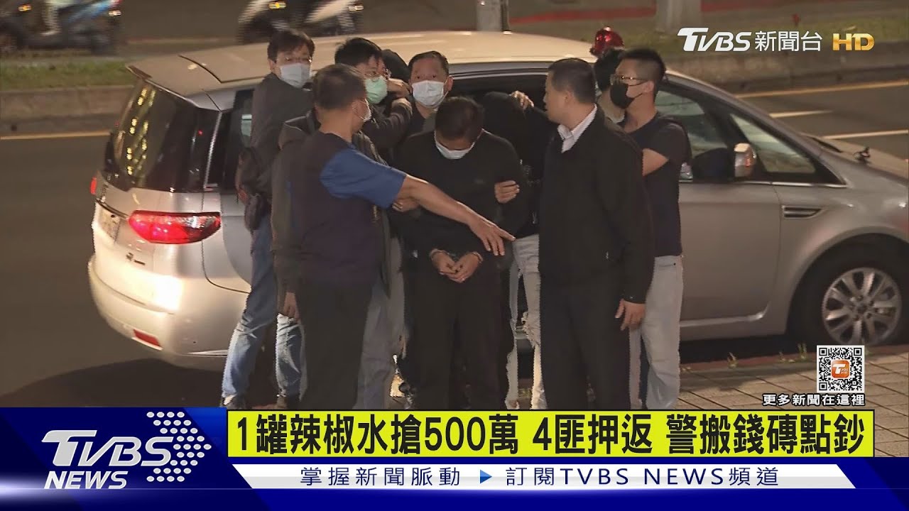 領百萬元遭搶! 女辯錢包掉了出警局摔跤警不排除黑吃黑