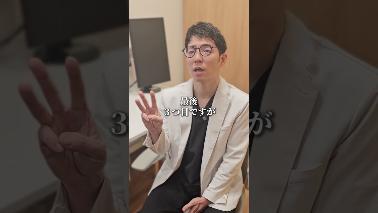 50歳を過ぎても美肌な人の習慣3選　＃美肌＃生活習慣＃アンチエイジング