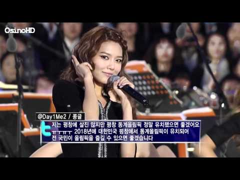 110514 - SNSD - Hoot (2018 Pyeongchang Winter Olympics Concert) (720p)