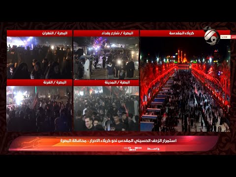 فيديو | استمرار الزحف الحسيني المقدس نحو كربلاء الاحرار من محافظة البصرة | 2025/7/29