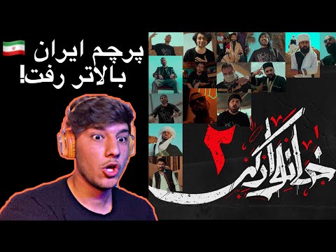 Reaction khanevadeghi2 😍- ری‌اکشن به خانوادگی ۲ ❤️‍🔥