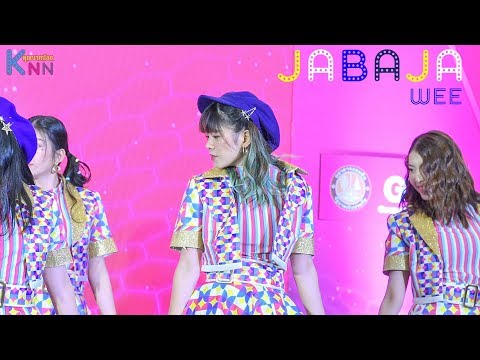 20190721 JABAJA (Wee Focus) | GSB E SPORT AUDITION 2019 @ Terminal21 Korat