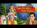 Hare Krishna Hare Rama Jagjit Singh Shri Krishna Bhajan Janmashtami Spl Songs Krishna Bhajan