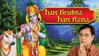 Hare Krishna Hare Rama | Jagjit Singh | Shri Krishna Bhajan | Devotional