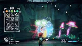 スリリングな環境でアッシュと魔法の筆2-1
