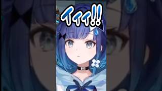 驚きの余韻が長すぎるこかげんぬ【紡木こかげ/ぶいすぽ/切り抜き】#shorts #ぶいすぽ #切り抜き #ぶいすぽ切り抜き #紡木こかげ