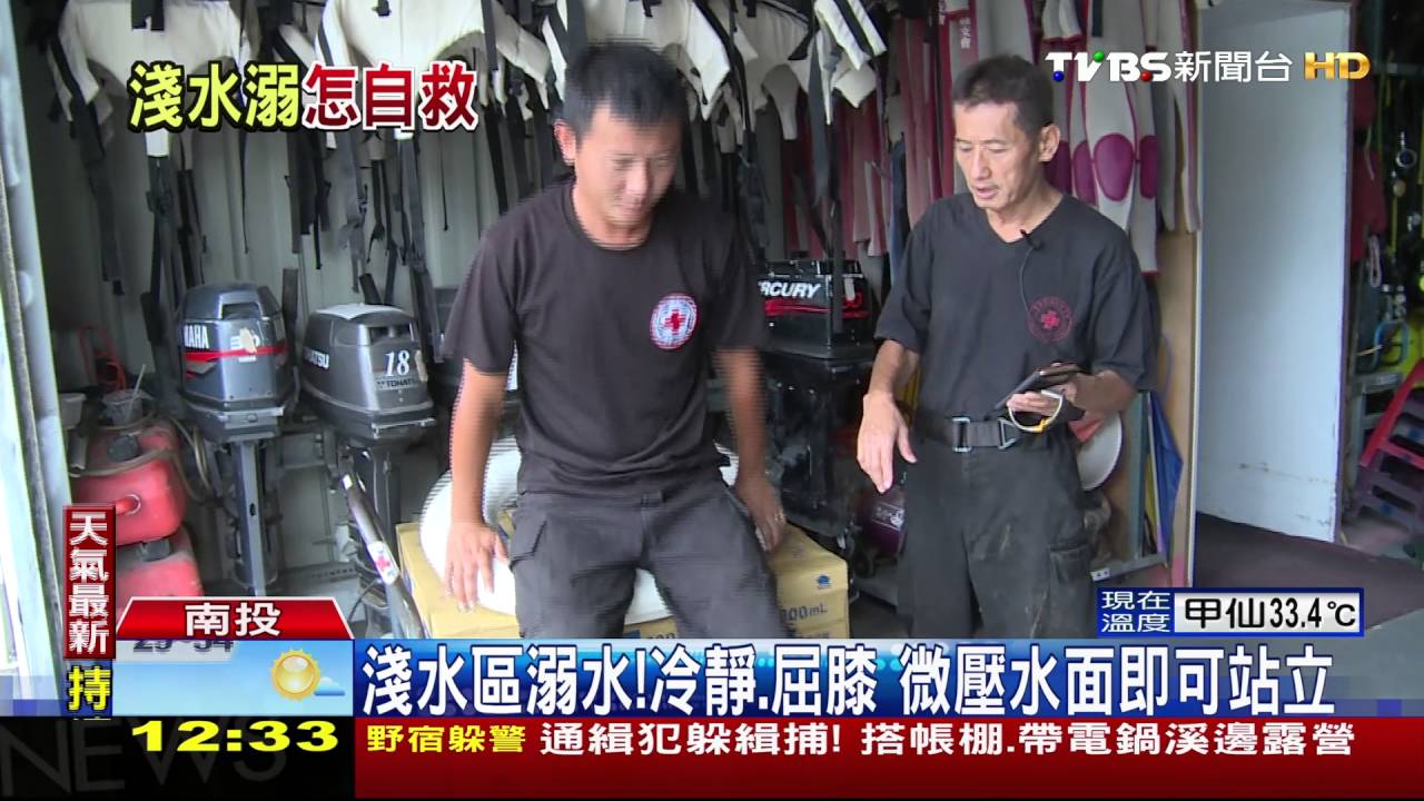溺水後樂園漂漂河照開放 4救生員戒備