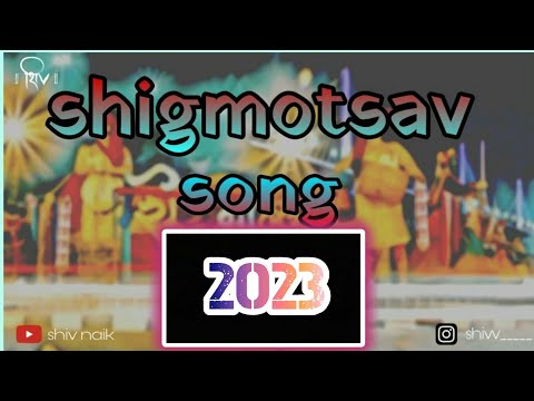 SHIGMOTSAV SONG 2023 |SHABAI SHABAI SHIGMOTAS KONKANI SONG |SHIGMOTSAV IN GOA |