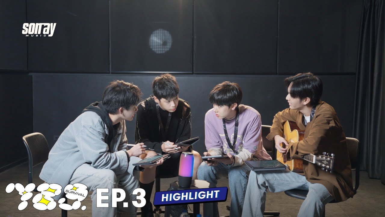 789SURVIVAL | HIGHLIGHT EP.3 | ต้องมีอะไรผิดพลาดตรงไหน…