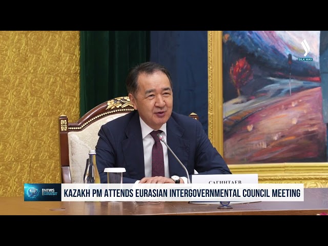Kazakh PM attends Eurasian Intergovernmental Council meeting