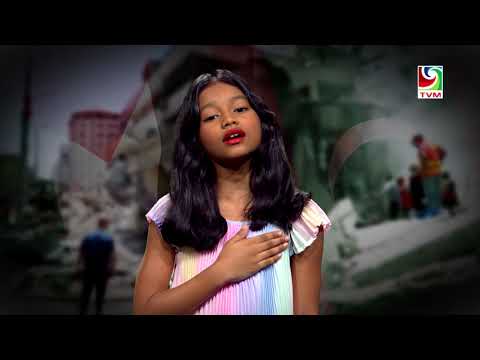 Ey loabivaa Lobuvethi Falastheeneen