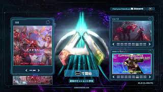 【スト鯖ARK最終日】今日が閉会式！24時終了