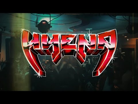 511 CABINA DEL TERROR - HYENA