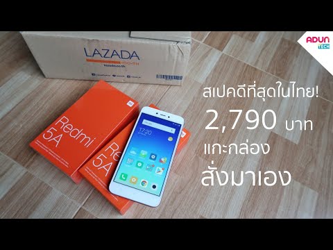วิธีการลดความแรง เครื่องดื่มสำหรับแท็บเล็ตแรงอ่อนแอ