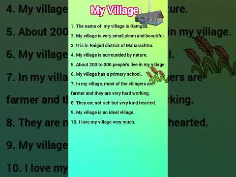 10 lines on my village in English/my village 10 line essay writing in English/