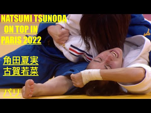 Natsumi Tsunoda and best of womens under 48 kilo Judo, Paris Grand Slam 2022