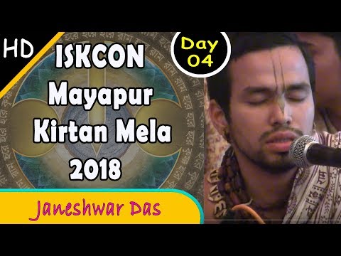 ISKCON Mayapur Kirtan Mela 2018 | HD - Day 4 | Janeshwar Das