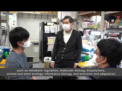 公共経営学科 Department of Biology