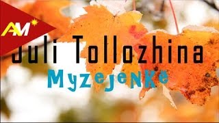 Juli Tollozhina - Myzejenke