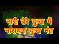 Mahabharat Episode 10 Doha Mahabharat Songs Mahabharat Doha Mahabharat Doha Status Anmolitha