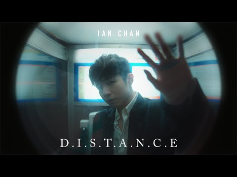 Ian 陳卓賢 《Distance》Official Music Video