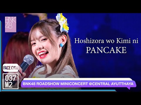 220521 BNK48 Pancake - Hoshizora wo Kimi ni @ BNK48 11th Sayonara Crawl Roadshow [FaceCam 4K 60p]