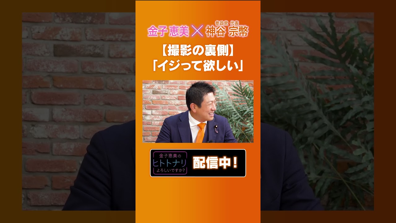YouTubeサムネイル