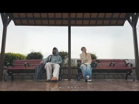 Byejack X Midnight - You Exist in my Song (Drenched 2) [Official Visualizer]