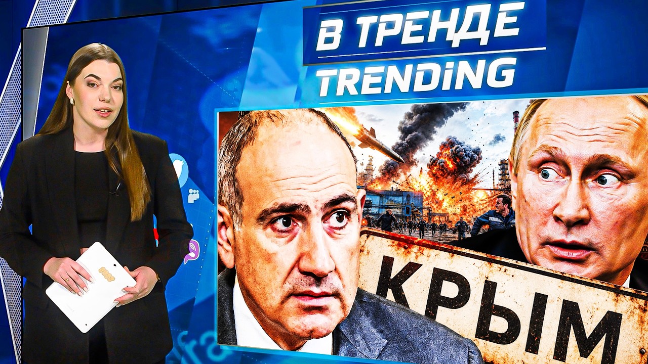 ‼️ТОЛЬКО ЧТО! ВСУ ЗАШЛИ В КРЫМ! Путин ОТКРЫТО УГРАЖАЕТ ВОЙНОЙ Пашиняну! Исте
