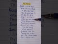 Hey Mama - David Guetta ft Nicki Minaj, Bebe Rexha & Afrojack | handwritten lyrics |#heymama #lyrics