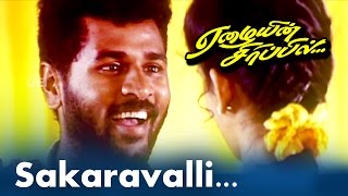 Sakaravalli  Eazhaiyin Sirippil  Tamil Movie Video