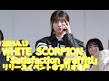 【VERTICAL VER.】【FANCAM】2024.4.13 - HANNA/WHITE SCORPION「眼差しSniper」 @ アリオ亀有 ②16:00〜【推しカメラ】 - ᓚᘏᗢ² 【VERTICAL VER.】【FANCAM】2024.4.13 - HANNA/WHITE SCORPION「眼差しSniper」 @ アリオ亀有 ②16:00〜【推しカメラ】