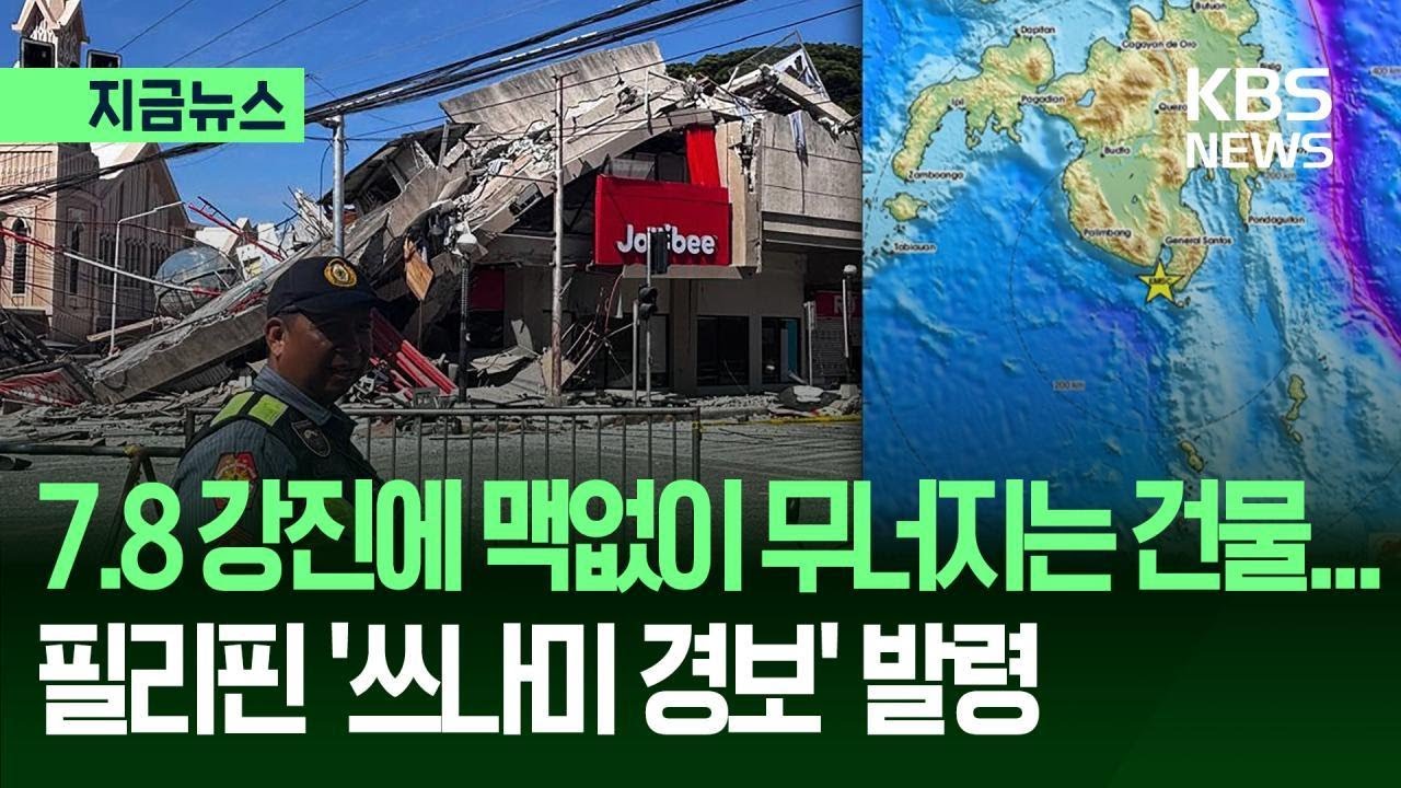YouTube 동영상 썸네일