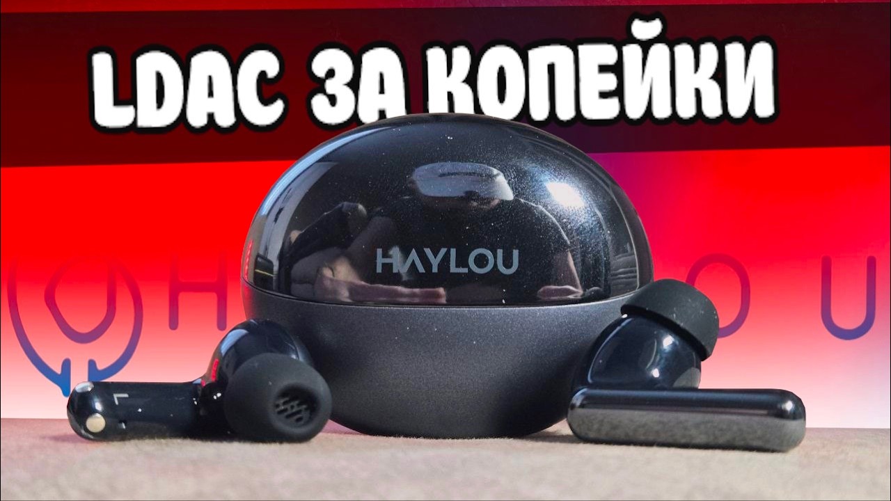 Взял Беспроводные Наушники HAYLOU Flowbuds N55: Дешевые TWS наушники с ANC и LDAC