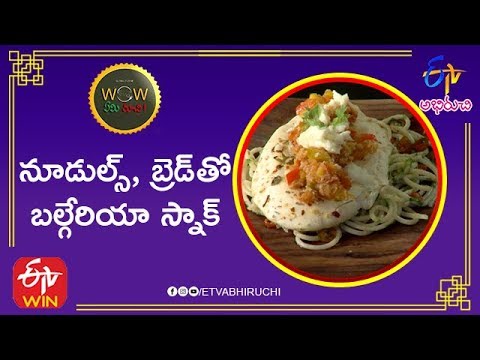 Lyutenitza | Bulgaria Cuisine | Bulgaria Food Dishes | Bulgarian Cuisine Recipes