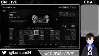 【Hunt: Showdown 1986】友達と2人でモンスター狩りながら人を狩る #1