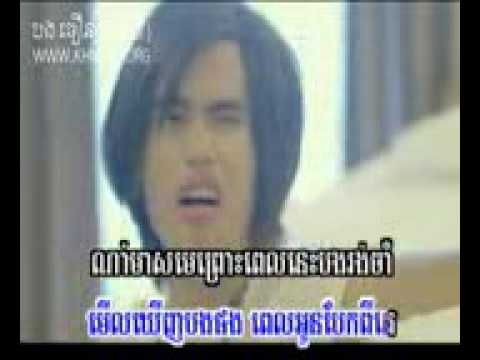 Meul Kheunh Bong La-Or Klas Phong (Boti Slow) SD172