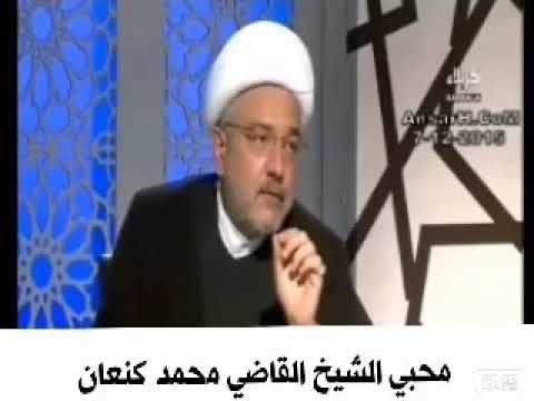 ⁣● هل صادف رجوع السبايا في يوم الاربعين ؟ الشيخ محمد كنعان .