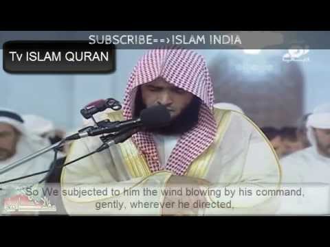 **SURAH SAAD ||salman al utaybi || amazing**