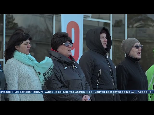 Ангарск готов встретить 9 Мая!