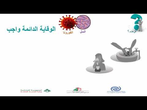 Video 12