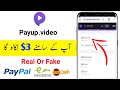 Payup.Video Payment Proof | Payup.Video Real Or Fake | Payup.Video Withdraw Proof