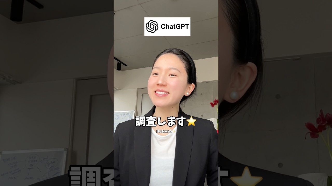 【AI擬人化】Chat GPTとジェミニがバチバチ