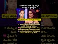 Flora Saini BiggBoss 9 Entry Painful Past FloraSaini BiggBoss9 Tollywood TragicStory