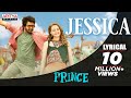 Prince Jessica Lyric Video Tamil Sivakarthikeyan Thaman S Anudeep K V