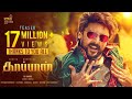 KAAPPAAN - Official Teaser | Suriya, Mohan Lal, Arya | K V Anand | Harris Jayaraj | Subaskaran