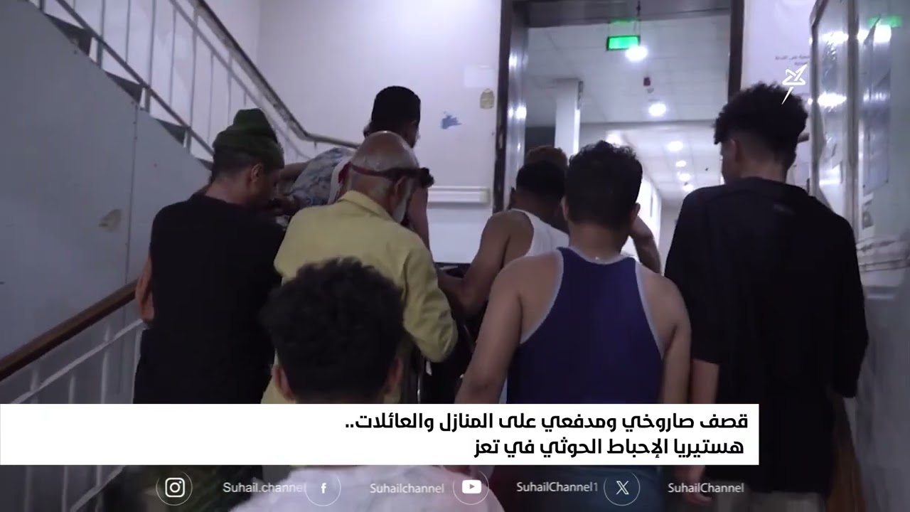 هستيريا الإحباط الحوثي في تعز .. قصف صاروخي ومدفعي على المنازل والعائلات