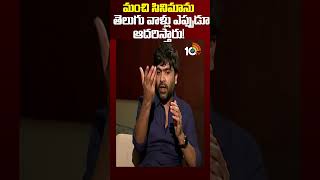 Download lagu manmadha Movie Re Release #manmadhahero #shorts #ytshorts #10tventertainment mp3