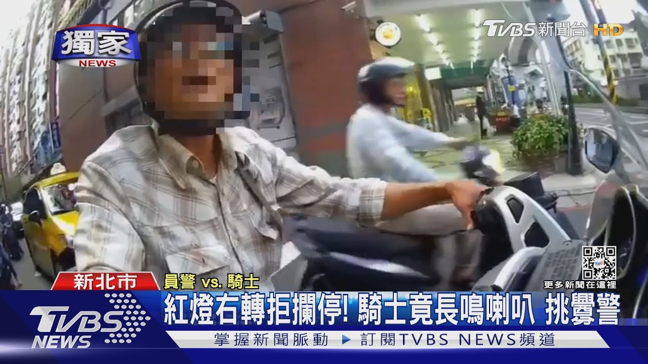 違規罰6百!騎士長按喇叭又罵警 判罰多83倍金
