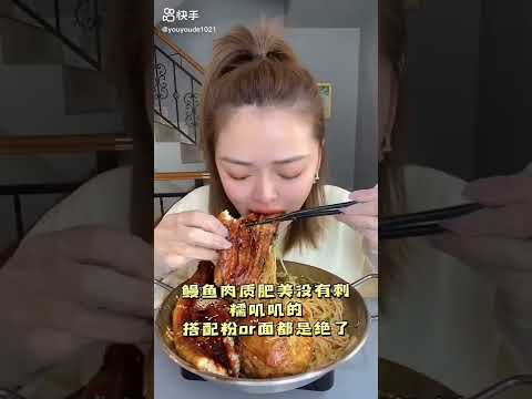 Youyoude comendo show Asmr